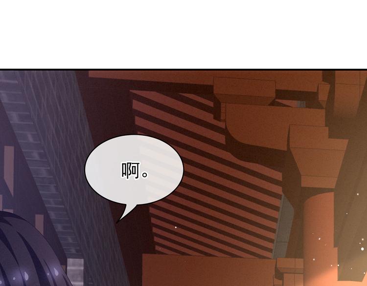 第95话 驸马，对不起14