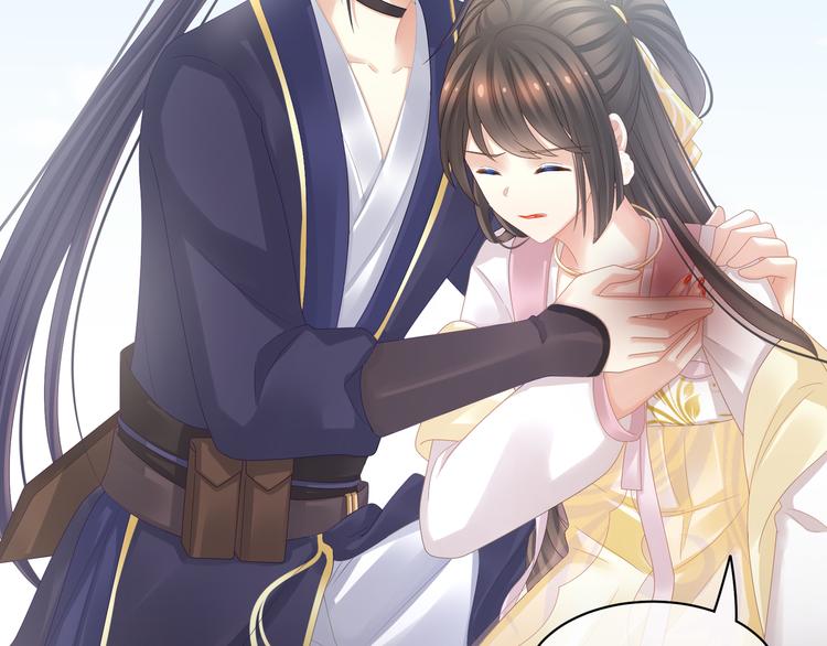 第21话 白莲花17