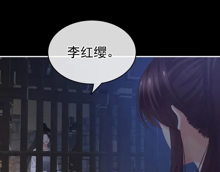 第197话 那里很灵活嘛122