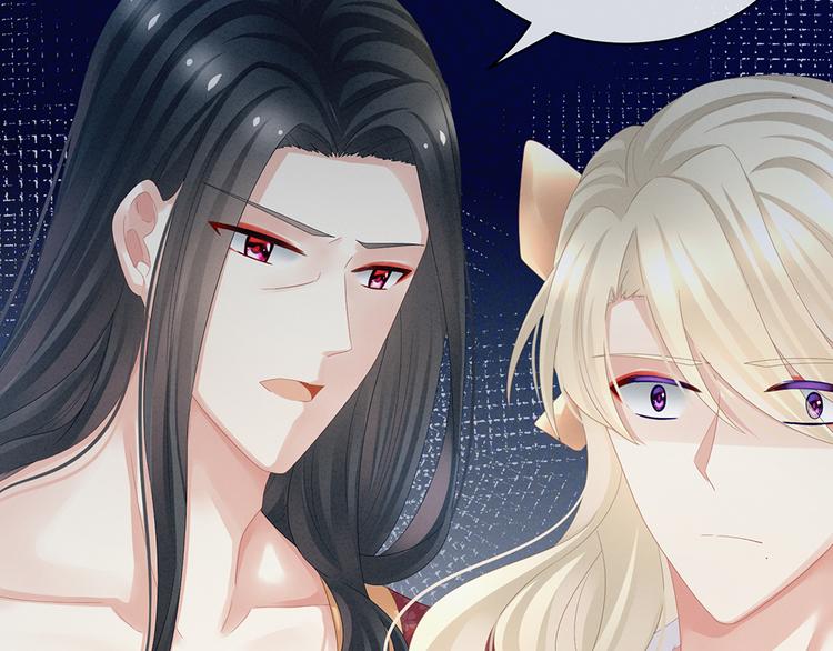 第41话 我要做皇后！21