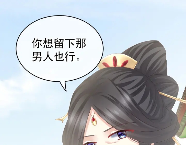 第157话 十全大补汤14