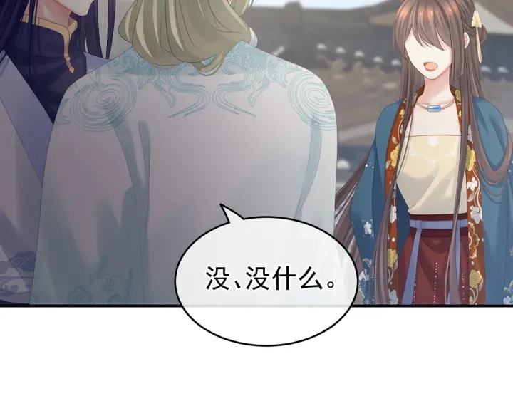 第171话 男人心，海底针5