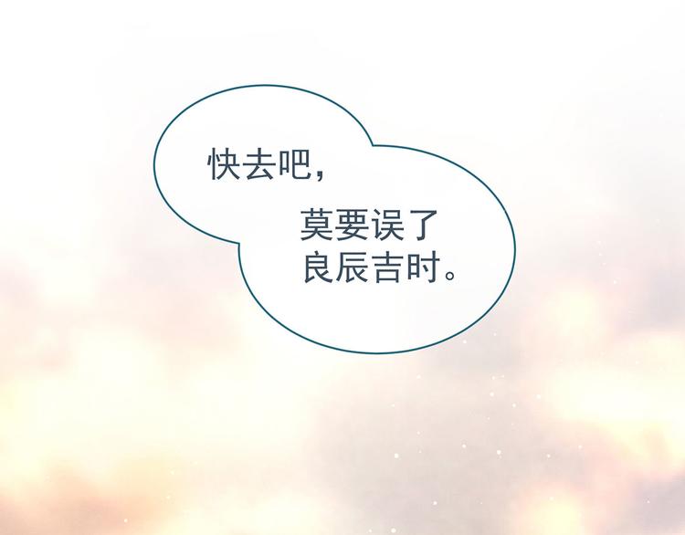 第121话 我一直在，等你125