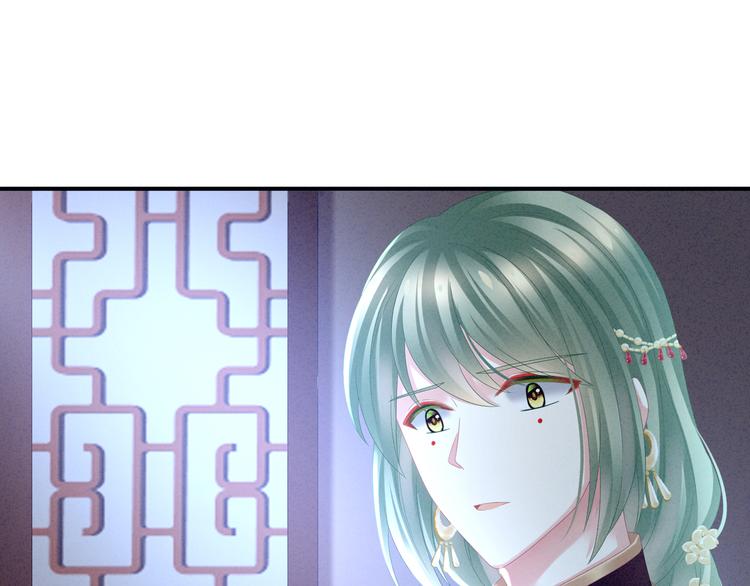 第16话 昔日大婚时57