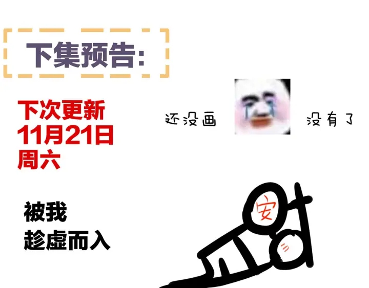 第175话 宣示主权127