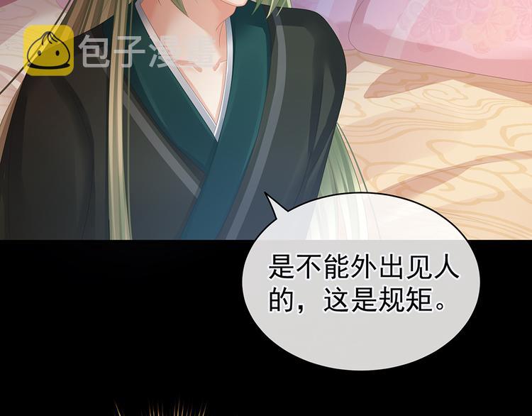 第51话 永结同心33