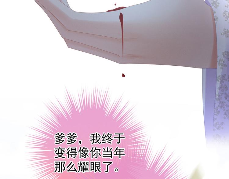 第106话 爆发55