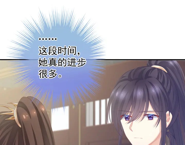 第176话 被我趁虚而入116