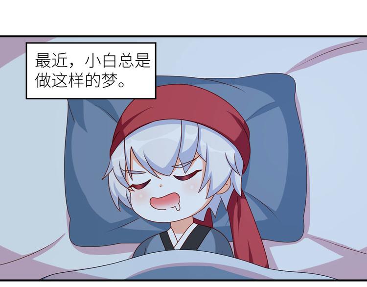 番外 男人们的梦62