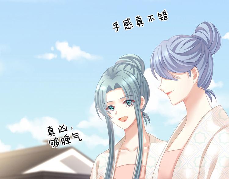 第116话 除掉他99