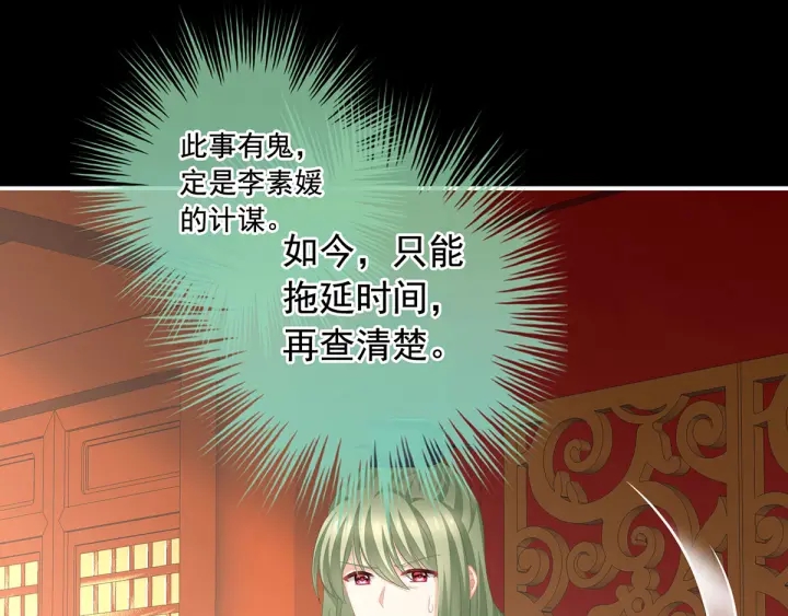 第194话 我到底算什么？42