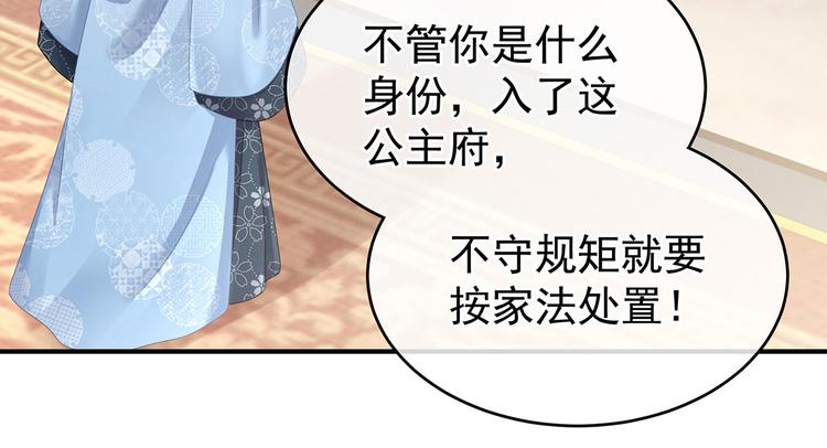 第144话 跪下！97