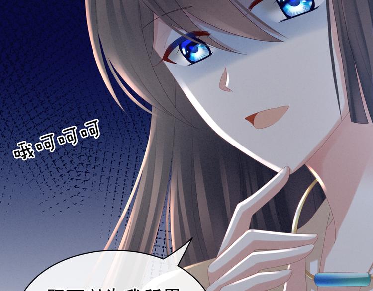 第33话 住手不要啊69