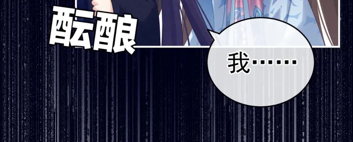 第180话 我不干净了！43