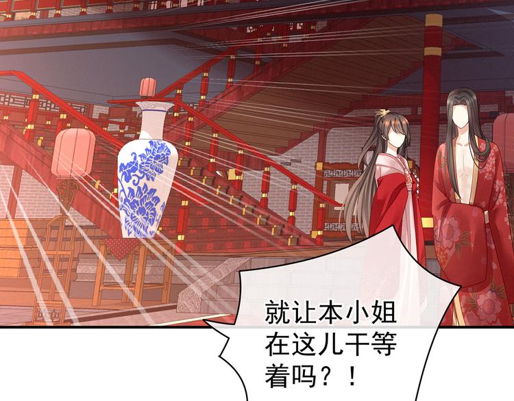 第114话  哥哥们饶了我~89