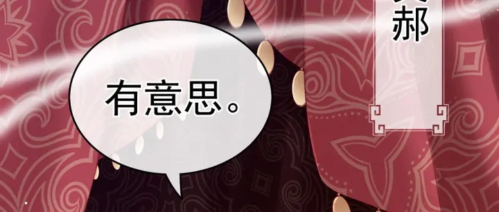 第176话 被我趁虚而入142