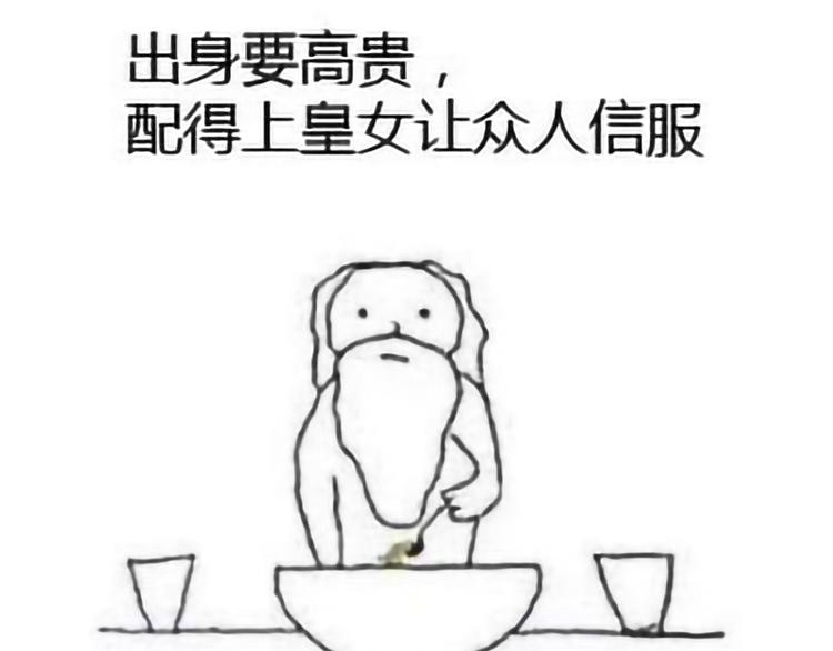 第43话 你算什么东西82