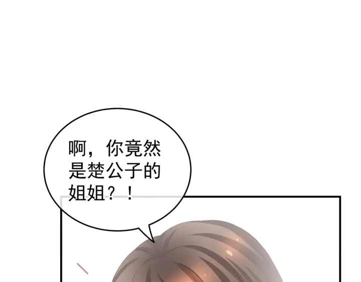 第188话 羞死了~66