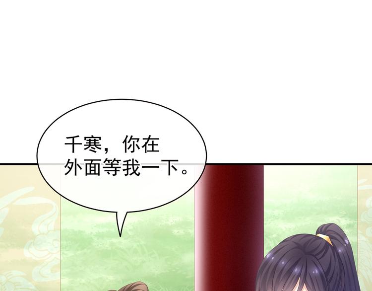 第87话 我要你35