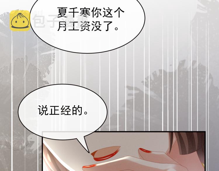 第17话 技术33