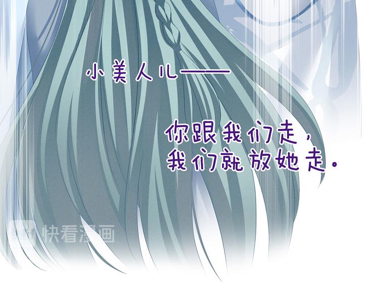 第121话 我一直在，等你102