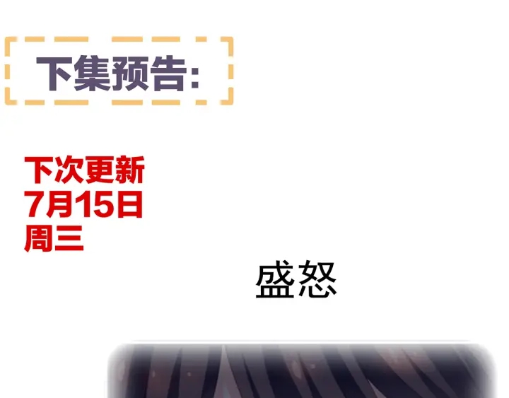 第135话 刁难109
