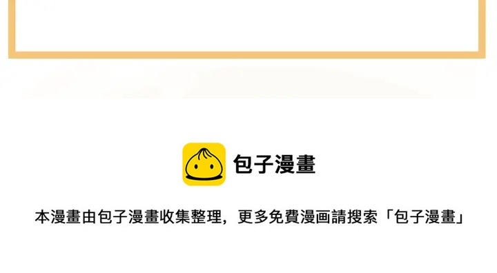 第133话 你是个废物116