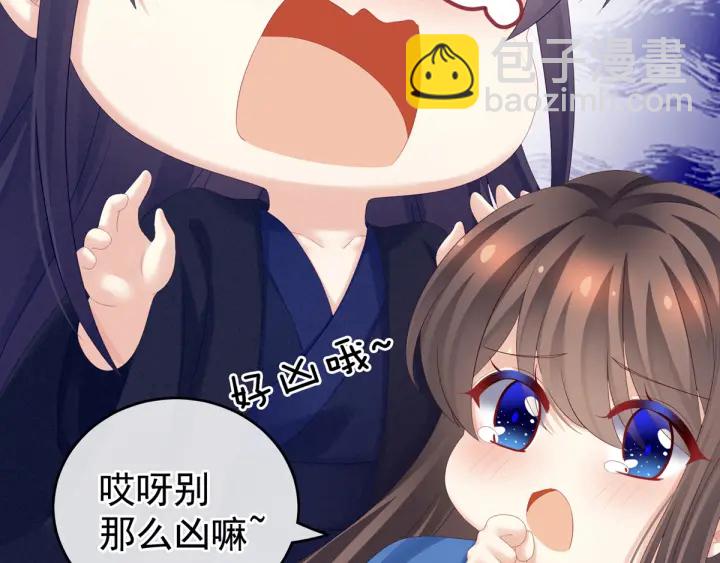 第180话 我不干净了！76