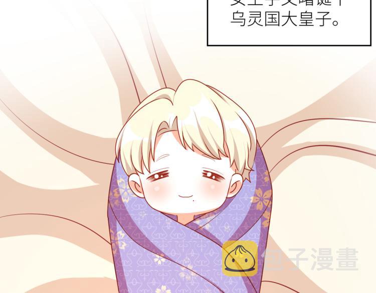 番外 诞生之时42