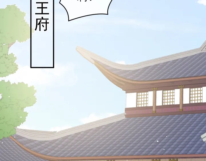 第203话 我嫉妒他101