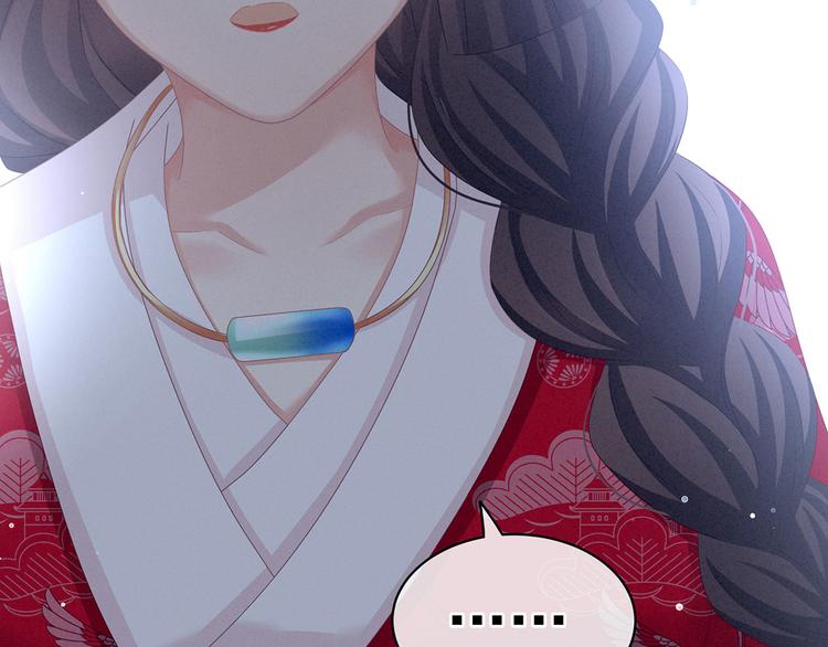 第128话 是谁夺你清白？86
