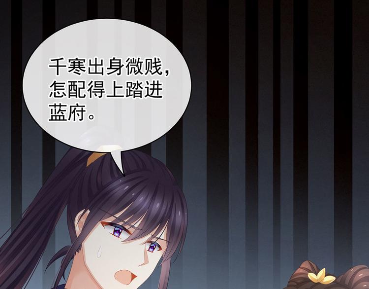第91话 让我满意，否则……15