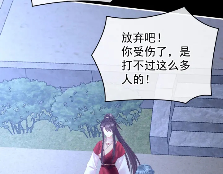 第198话 英雄末路97