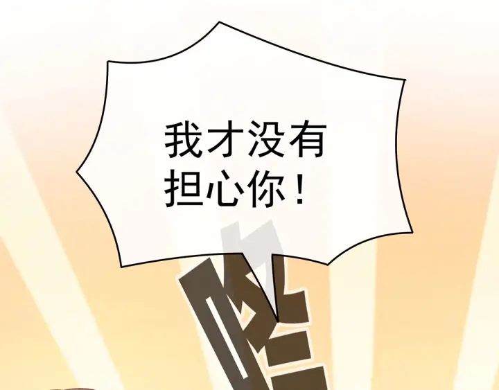 第189话 偷看35
