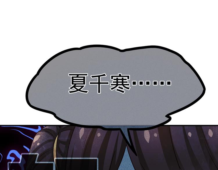 第17话 技术好27