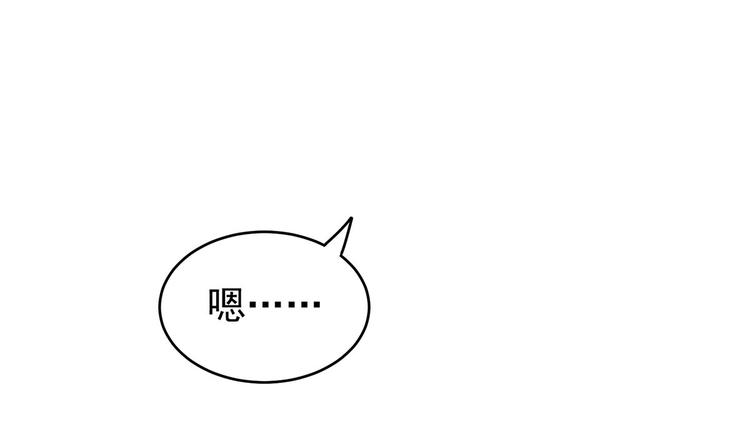 第137话 鸳鸯浴35