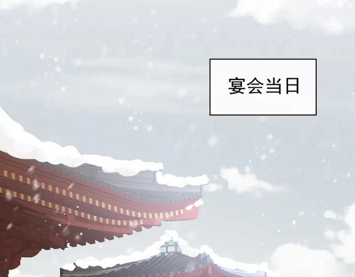 第63话 为了私心85