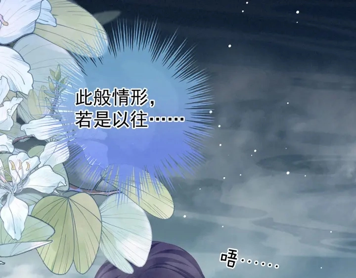 第186话 用我的体温将你54