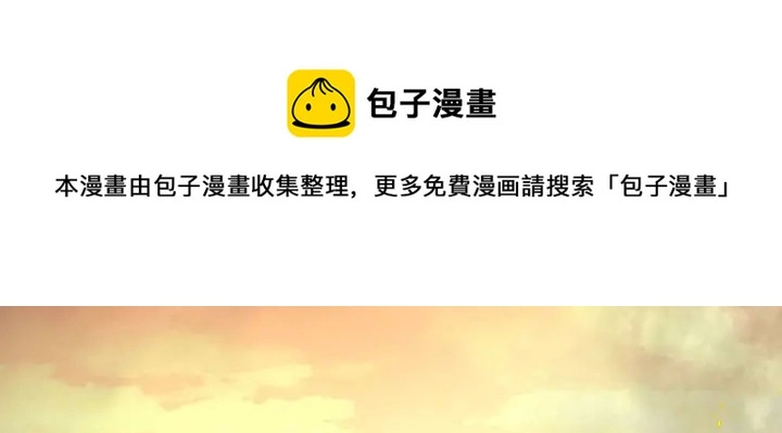 第184话 决战乌阳关90
