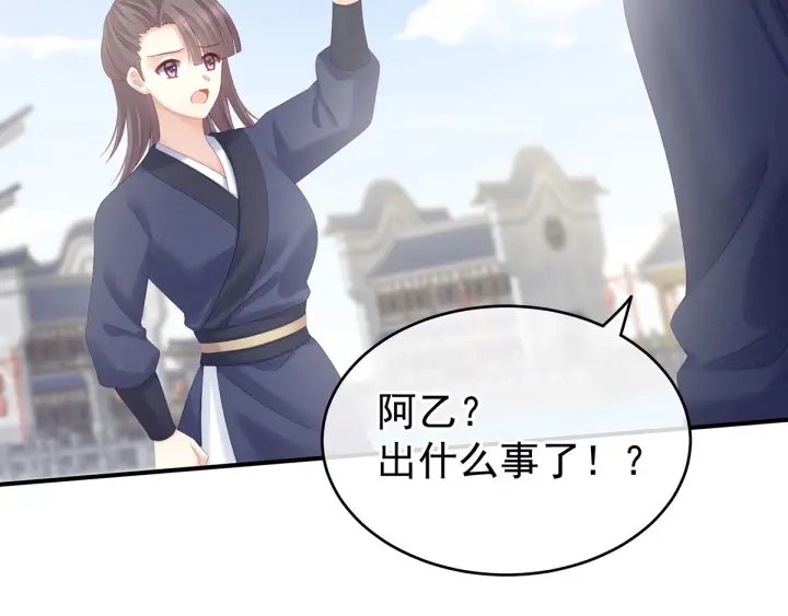 第189话 偷看64