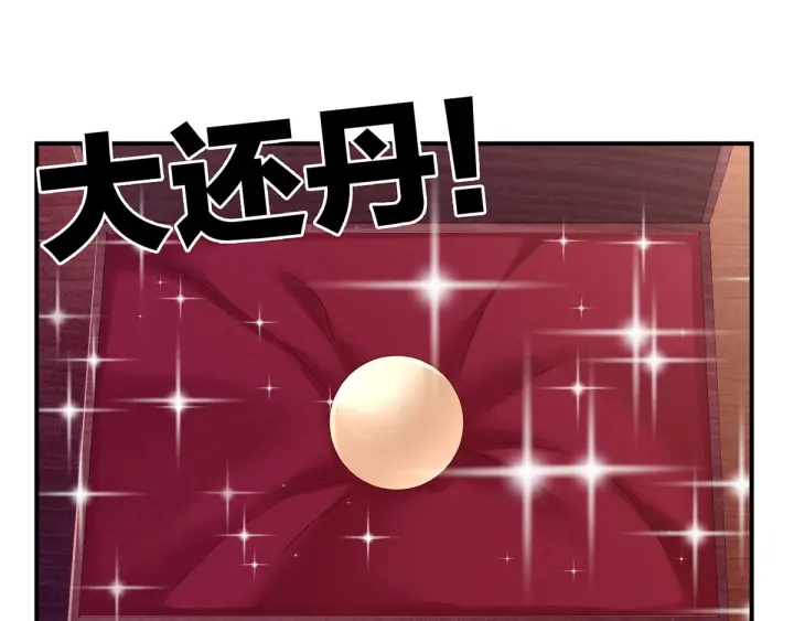 白玉番外 吃奶奶3