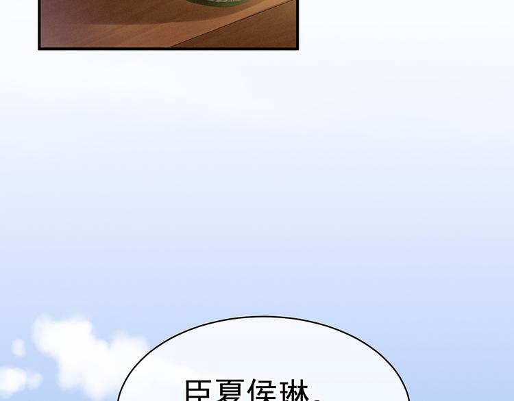 第18话 心肝小宝贝61