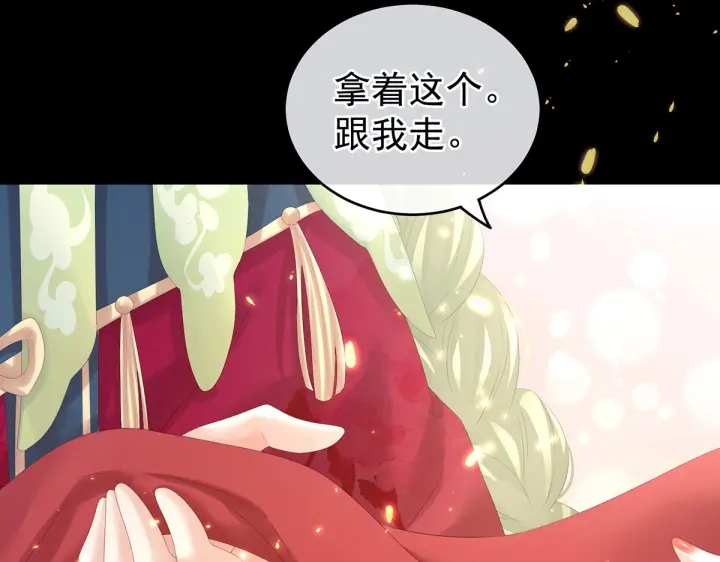 第200话 宁王大婚98