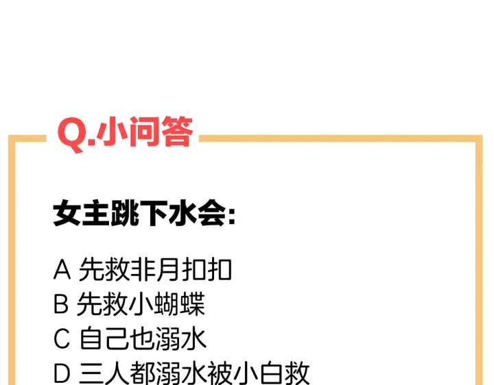 第217话 贴身肉搏167
