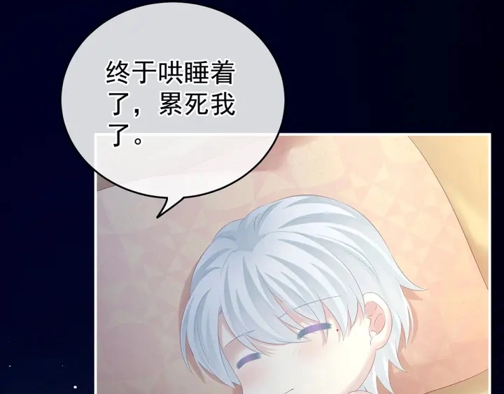 白玉番外 吃奶奶94