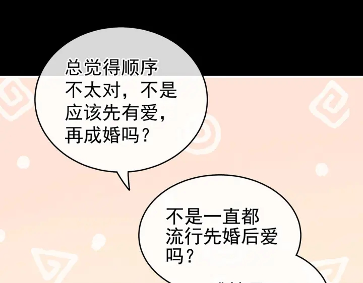 第212话 喜欢昭儿主动吗？74