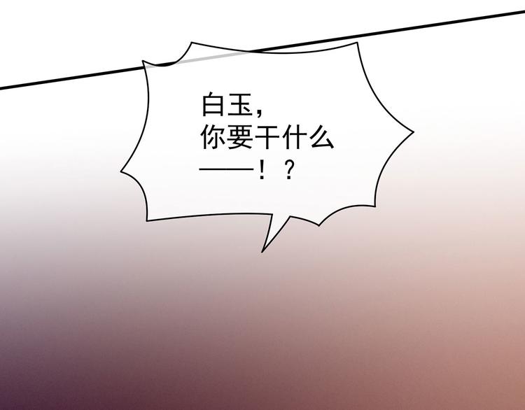 第118话 剖心89