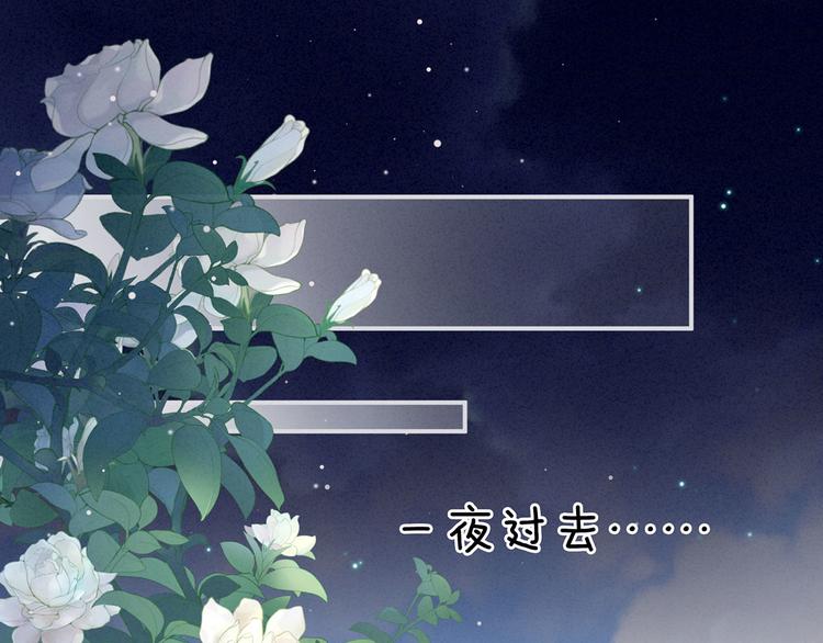 第94话 第一次？52