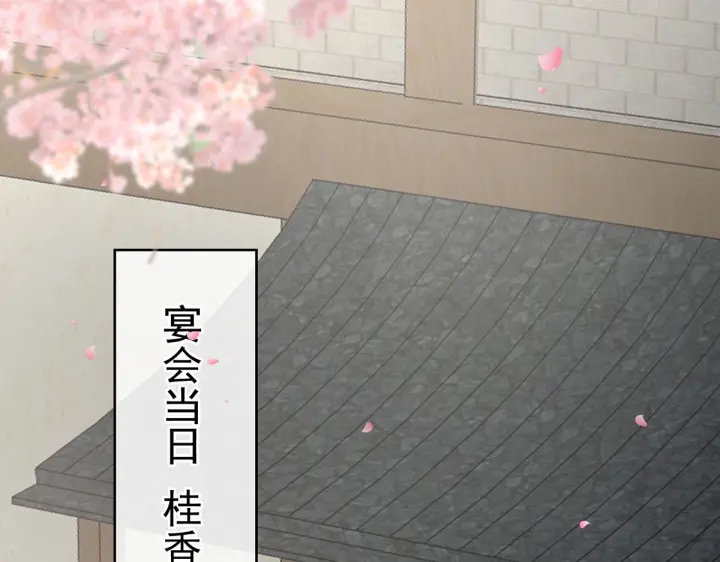 第220话 鸿门宴32