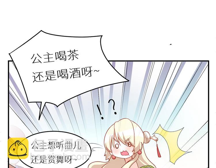 番外 美人如蝶13